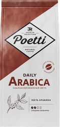 Кофе зерновой POETTI Daily Arabica, 250г