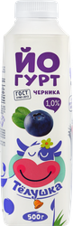 Йогурт питьевой ТЕЛУШКА Черника 1%, без змж, 500г, вид