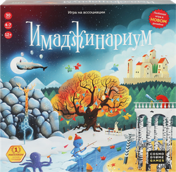 Игра настольная COSMODROME GAMES Имаджинариум, картинка