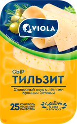 Сыр VIOLA Тильзит 45% нарезка, без змж, 120г, крупный план