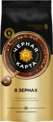 Кофе зерновой ЧЕРНАЯ КАРТА Арабика, высший сорт, 500г, картинка