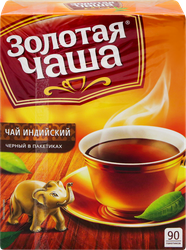 Чай черный ЗОЛОТАЯ ЧАША Индийский байховый, 90пак, картинка