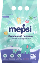 Стиральный порошок для детского белья MEPSI на основе натурального мыла гипоаллергенный, 2,4кг