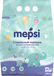 Стиральный порошок для детского белья MEPSI на основе натурального мыла, 4кг
