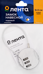 Замок навесной кодовый ЛЕНТА 9х3см, Арт. IS08001, детальное фото