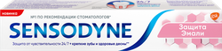 Зубная паста SENSODYNE Защита эмали, 75мл, картинка