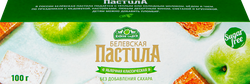 Пастила БЕЛЕВСКИЕ СЛАДОСТИ Классическая, без сахара, 100г, фотография