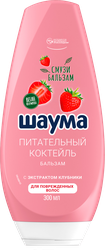 Бальзам для волос ШАУМА Питательный коктейль, 300мл, фото