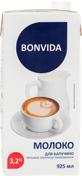 Молоко ультрапастеризованное BONVIDA Для капучино 3,2%, без змж, 925мл, фото