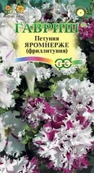 Семена ГАВРИШ Петуния бахромчатая Яромнерже (фриллитуния), Арт. 1071856383, 7шт, фото