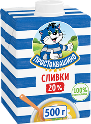 Сливки ультрапастеризованные ПРОСТОКВАШИНО 20%, без змж, 500г, детальное фото