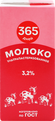 Молоко ультрапастеризованное 365 ДНЕЙ 3,2%, без змж, 925мл, вид
