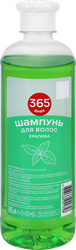Шампунь для волос 365 ДНЕЙ Крапива, 500мл, изображение