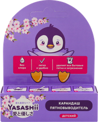Карандаш-пятновыводитель для детского белья YASASHII, 35г, изображение