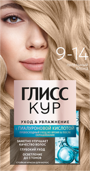 Краска для волос ГЛИСС КУР 9–14 Пепельный блонд, 132,5мл, вид