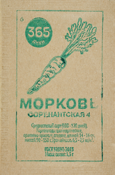 Семена 365 ДНЕЙ Морковь Нантская 4, 1,5г, детальное фото