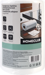 Салфетки HOMECLUB Optima 20х23см, в рулоне, 150шт, вид