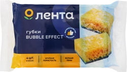 Губки для посуды ЛЕНТА Bubble effect 9,5х6,5х4см, 4шт