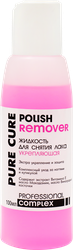 Жидкость для снятия лака PURE CURE укрепляющая, 100мл, вид