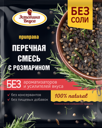 Приправа ЭСТЕТИКА ВКУСА Перечная смесь с розмарином, 20г, детальное фото