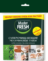 Губки MASTER FRESH меламиновые (эффект ластика), 2шт