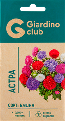Семена GIARDINO CLUB Астра однолетняя Башня, смесь окрасок, 0,3г, вид