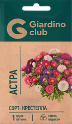 Семена GIARDINO CLUB Астра однолетняя Крестелла, смесь окрасок, 0,2г, фотография