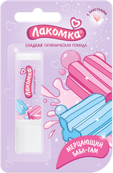 Помада гигиеническая ЛАКОМКА Мерцающий Бабл-Гам, 2,8г, вид