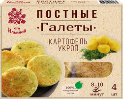 Галеты постные ОТ ИЛЬИНОЙ Картофельные с укропом, 300г, крупный план
