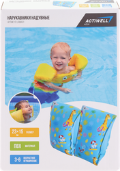 Нарукавники для плавания надувные ACTIWELL Animals 23х15см, Арт. LAMA01, вид