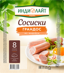 Сосиски ИНДИЛАЙТ Грандос, 440г, крупный план