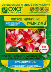Удобрение органоминеральное Гуми-Оми-Луковичные и клубнелуковичные цветы, 50г, фото