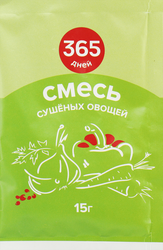 Приправа 365 ДНЕЙ Смесь сушеных овощей, 15г, крупный план