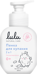 Пенка для купания детская LULU 2в1, 0+, 250мл, изображение