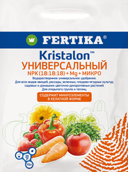 Удобрение FERTIKA Кристалон Универсальный, Арт. Ф02616, 20г, вид