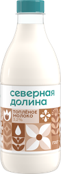 Молоко топленое СЕВЕРНАЯ ДОЛИНА 3,2%, без змж, 900мл, фото