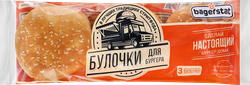 Булочка для бургера BAGERSTAT с кунжутом, 168г, картинка