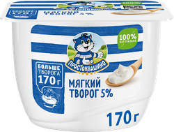 Творог мягкий ПРОСТОКВАШИНО Нежный 5%, без змж, 170г, изображение