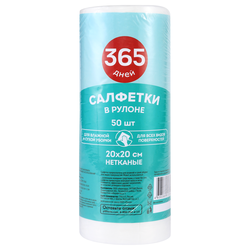 Салфетки 365 ДНЕЙ 20х20см, в рулоне, 50шт, вид