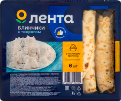 Блинчики ЛЕНТА с творогом, 360г, детальное фото
