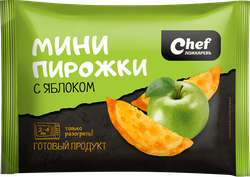 Мини-пирожки ЛОЖКАРЕВЪ С яблоком, 250г, картинка