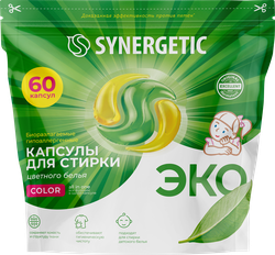 Капсулы для стирки SYNERGETIC Color биоразлагаемые, 60шт, вид