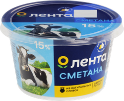 Сметана ЛЕНТА 15% ГОСТ, без змж, 180г, вид