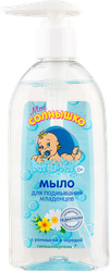 Мыло для подмывания младенцев МОЕ СОЛНЫШКО, 400мл, изображение