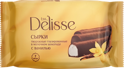 Сырки творожные глазированные DELISSE с ванилью в молочном шоколаде 15%,  без змж, 175г, фотография