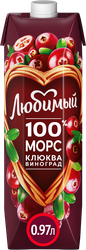 Морс ЛЮБИМЫЙ из клюквы и винограда, 0.97L, изображение