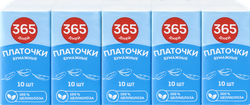 Платочки бумажные 365 ДНЕЙ, 10шт, изображение