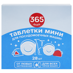 Таблетки для посудомоечной машины 365 ДНЕЙ МИНИ All-in-One, 28шт, изображение