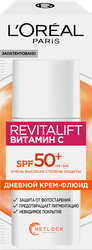 Крем-флюид дневной для лица L'OREAL Paris Revitalift Витамин С, SPF50, 50мл, вид