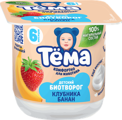 Биотворог для детского питания ТЕМА с клубникой и бананом 4%, без змж, 95г, крупный план
